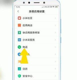 来电屏幕不亮怎么办 来电屏幕不亮怎么办