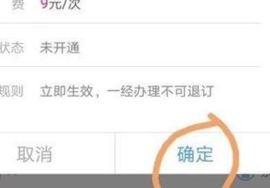 手机卡网速被限速了如何处理 手机卡网速被限速了如何处理