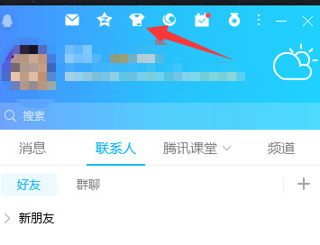 qq默认主题如何换颜色
