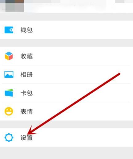 微信来消息没声音怎么办 微信来消息没声音怎么办