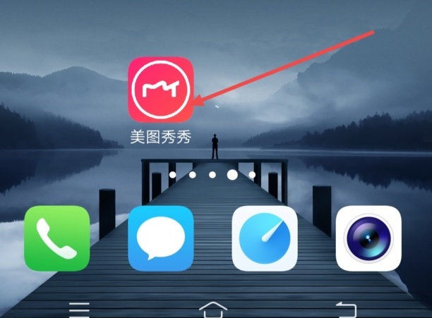 美图秀秀怎么镜像翻转