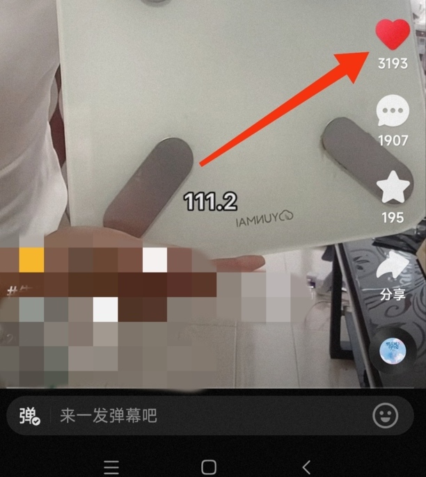 快手取消赞的快速方法