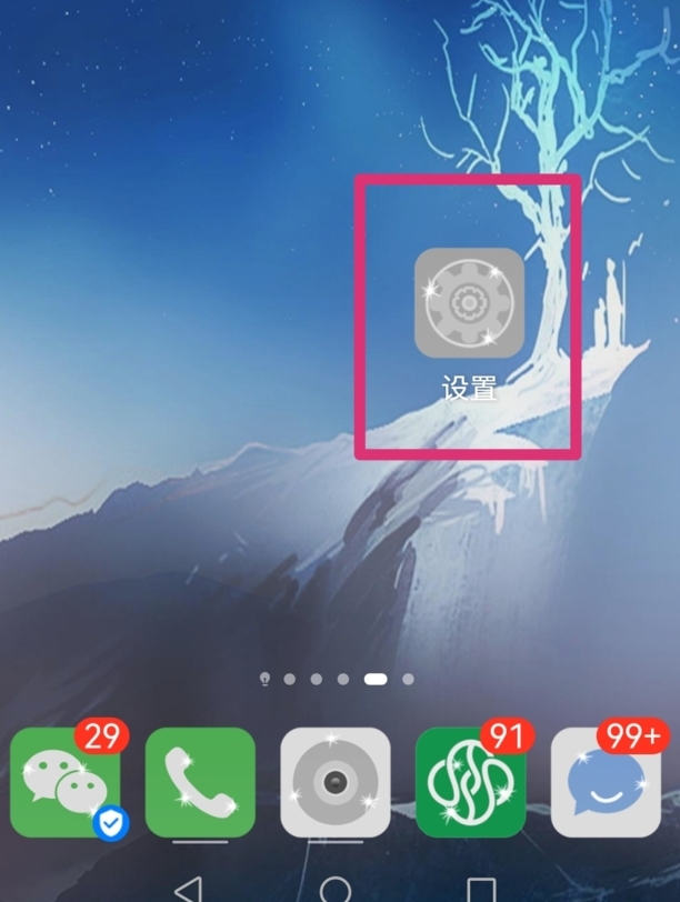 相机权限已禁止怎么开启相机权限
