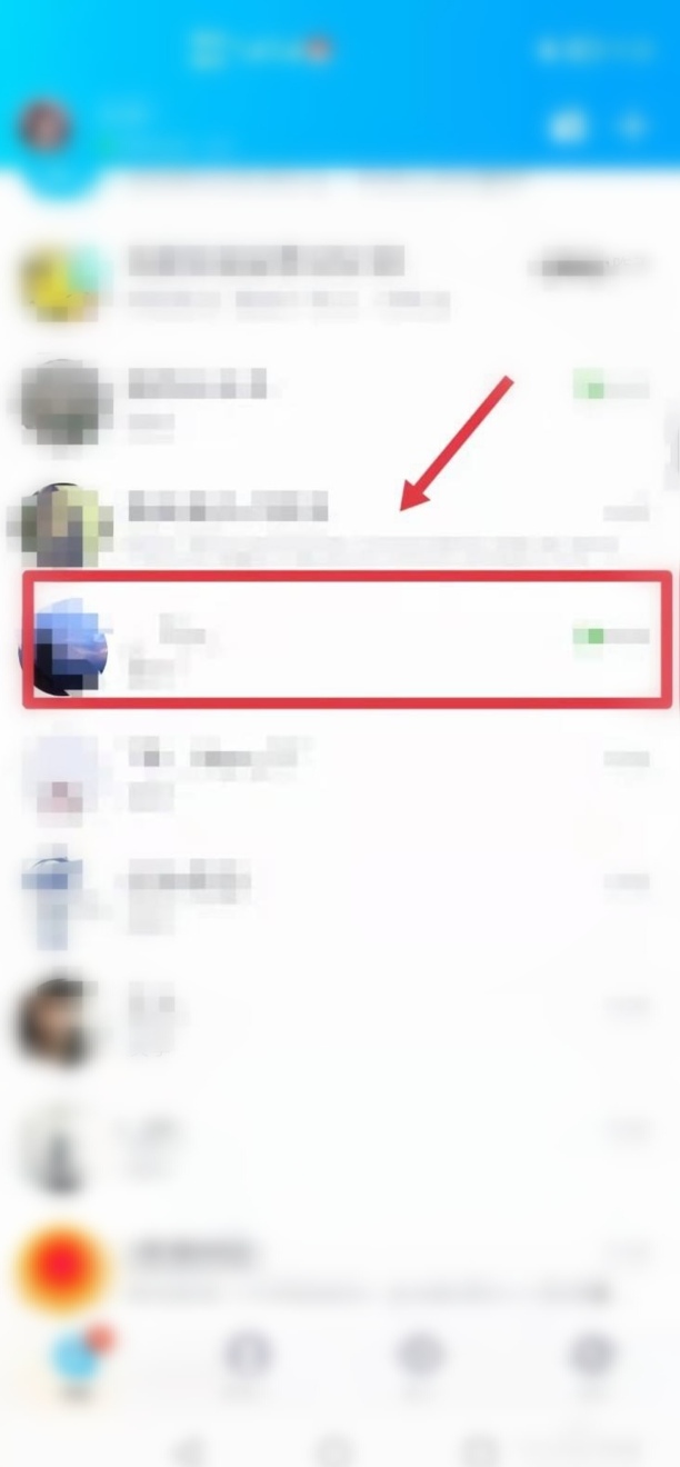 如何隐藏QQ好友