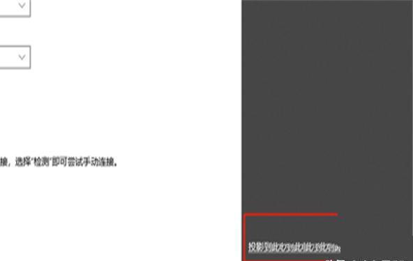 电脑如何进行扩展屏幕 电脑如何进行扩展屏幕