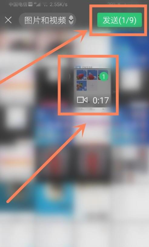 剪映怎么分享到微信 剪映怎么分享到微信
