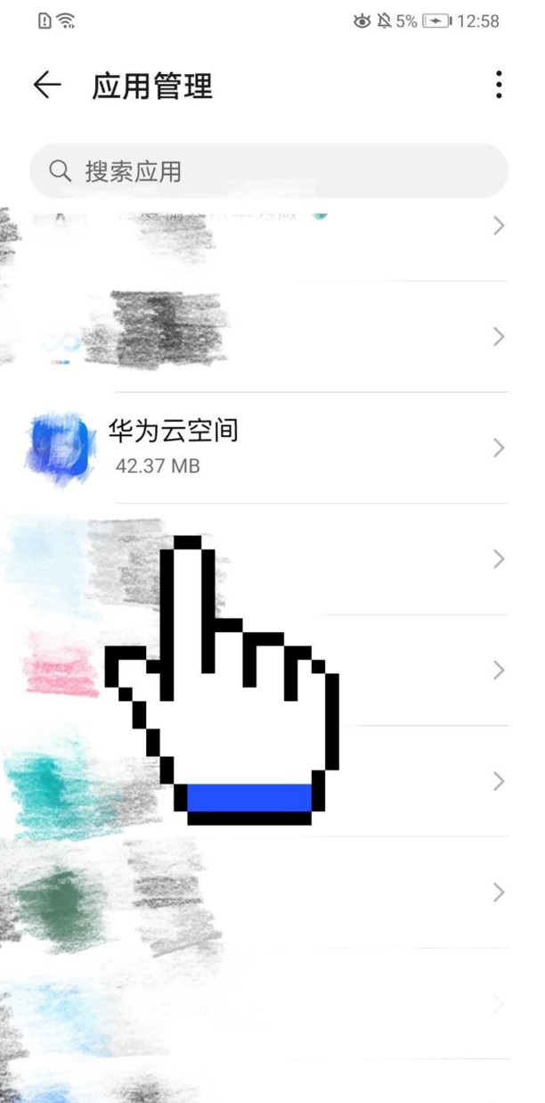 华为手机云空间怎么删除