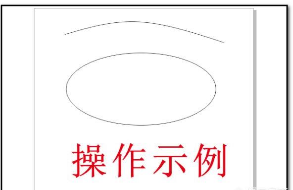 cdr文字怎么变弧形 cdr文字怎么变弧形