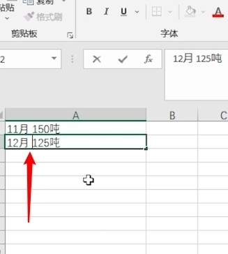 分列excel怎么用