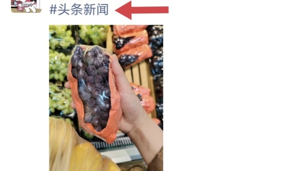 朋友圈话题标签怎么加