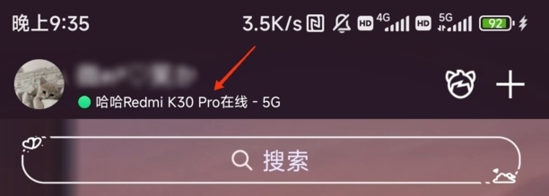 QQ怎么删除自动回复