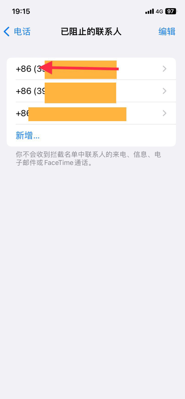 电话被对方拉黑怎样恢复通话