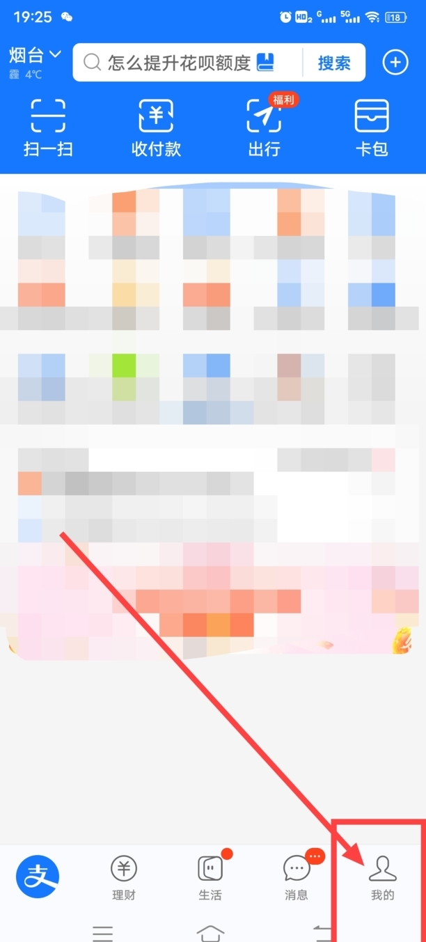 芒果tv怎么取消自动续费芒果tv会员怎么取消