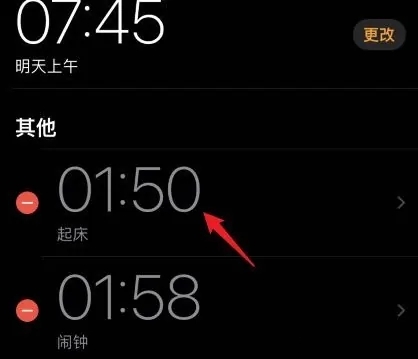 iphone如何设置闹铃铃声