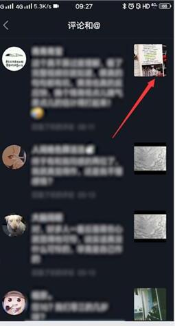 抖音怎么查看自己的评论