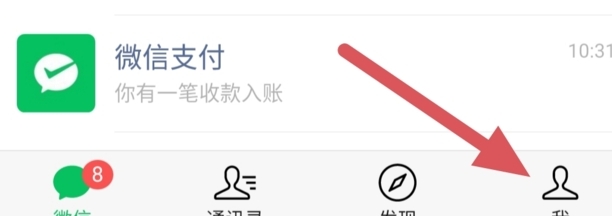 如何在微信给支付宝转钱