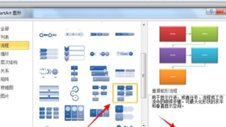 PPT制作教程：如何制作ppt