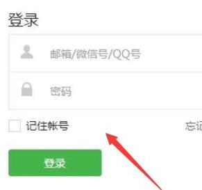 如何在微信公众号上添加腾讯视频 如何在微信公众号上添加腾讯视频