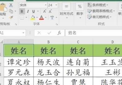 word如何将文字内容打印在一张纸上
