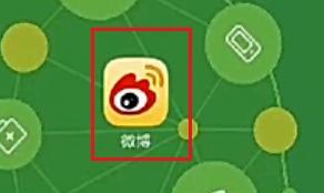微博怎么查我评论过谁