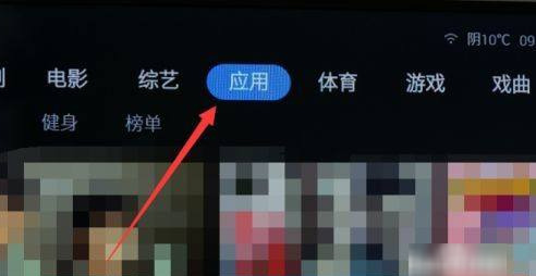 创维电视如何投屏
