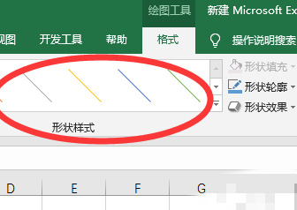 单元格划线怎么弄