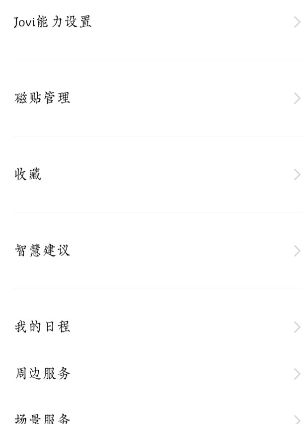 怎么设置微信红包提醒