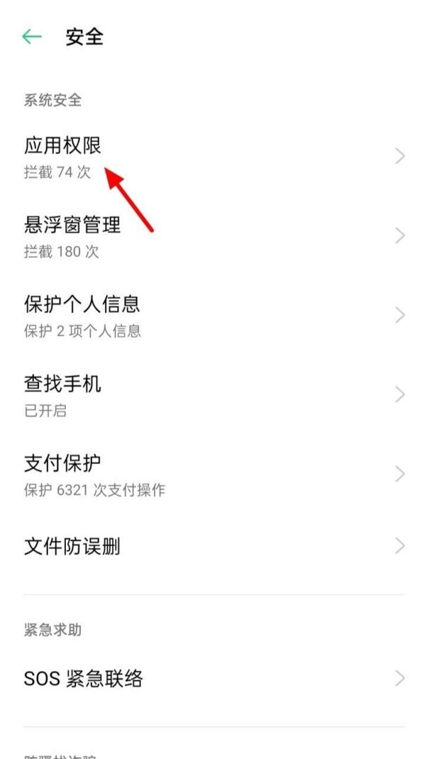 不小心把微信移除了 怎么恢复到桌面