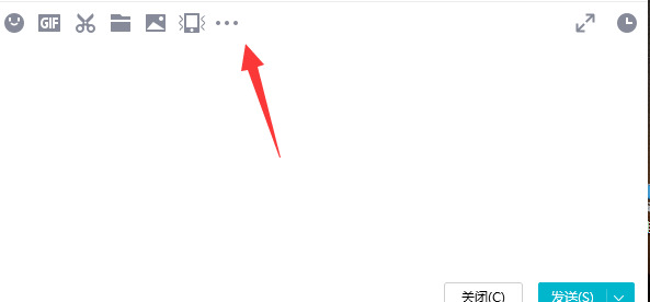 qq字体颜色怎么设置