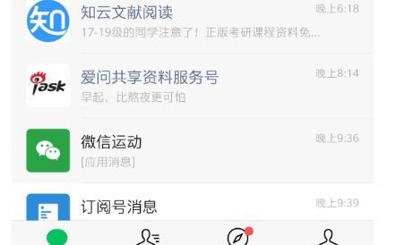 微信怎么查看账单_如何看微信支付账单 微信怎么查看账单_如何看微信支付账单