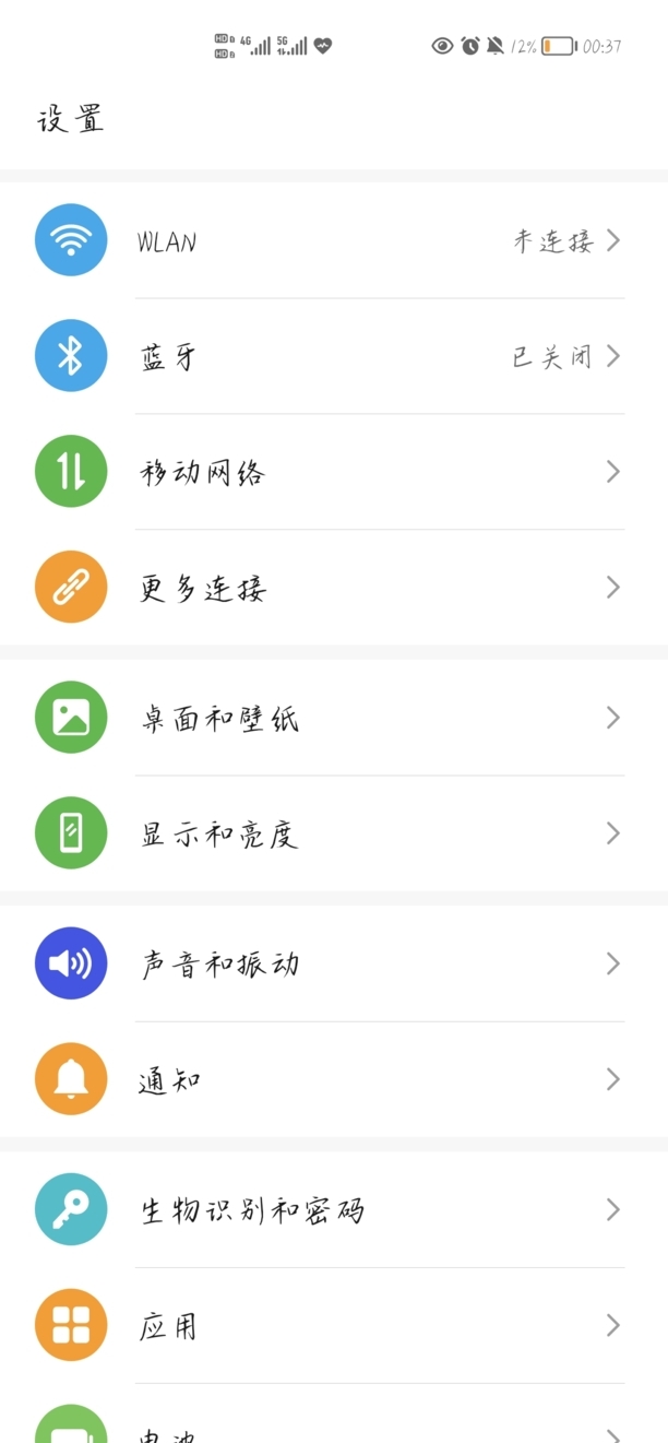 手机连接蓝牙耳机的方法