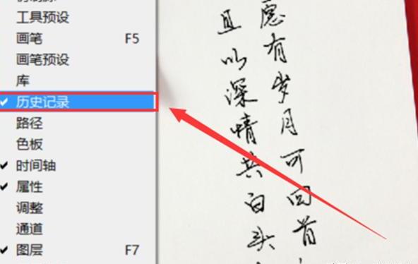 ps合并的图层怎么分开 ps合并的图层怎么分开
