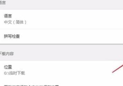 谷歌浏览器(Chrome)如何翻译网页