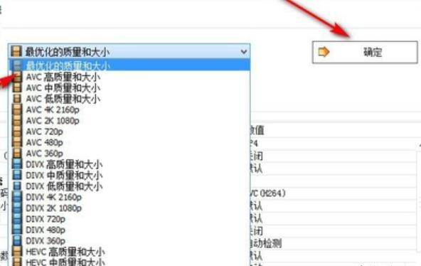 安卓手机如何打开.dat文件 安卓手机如何打开.dat文件