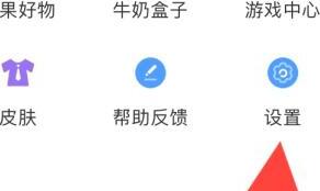 芒果TV如何设置账号登陆设备管理 芒果TV如何设置账号登陆设备管理