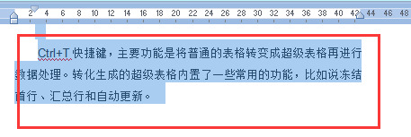 word怎么取消段落格式