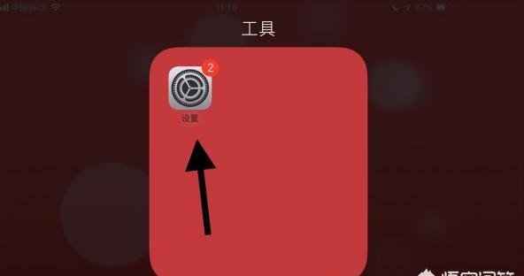 怎样在ipad上设置QQ邮箱