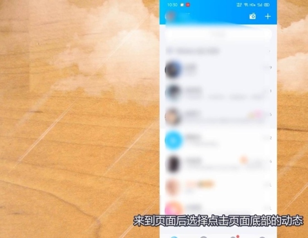情侣空间怎么设置私密