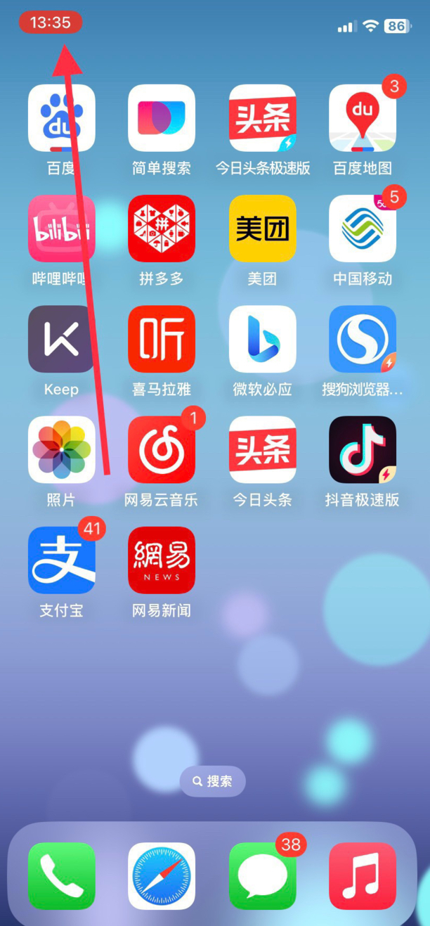 苹果怎么录屏