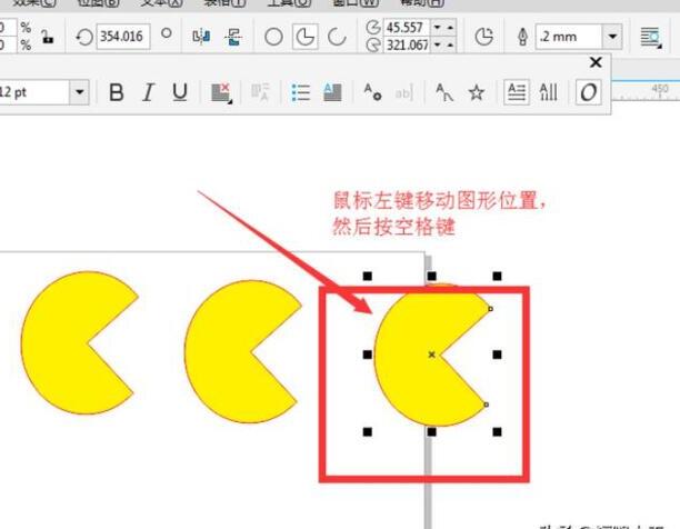 cdr怎么复制图形cdr中复制图形的方法 cdr怎么复制图形cdr中复制图形的方法