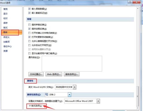 word 单独的一条下划线怎么打出来