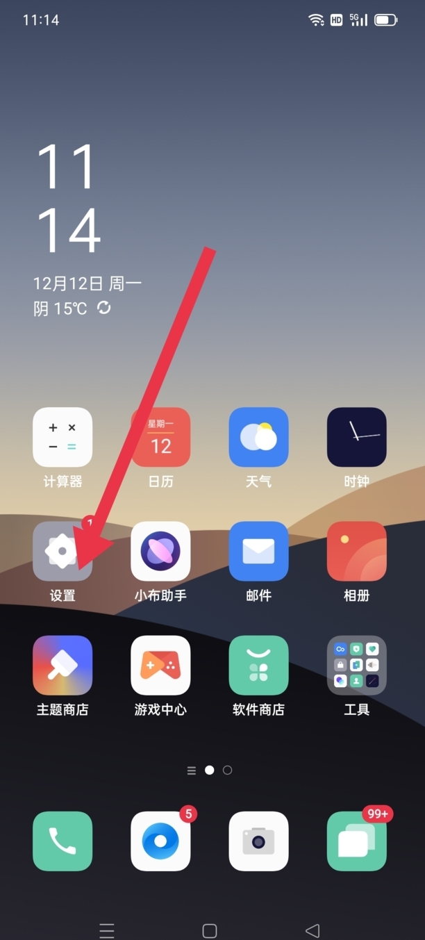 手机运行内存占用过高怎么解决