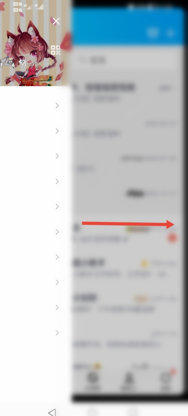 qq怎么关闭小世界和频道