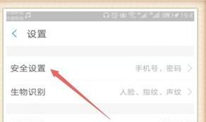 手机端怎么注销支付宝账号