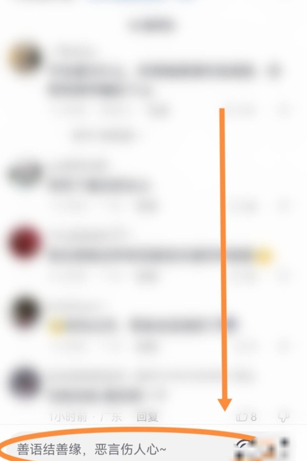 抖音动态表情包怎么弄到微信