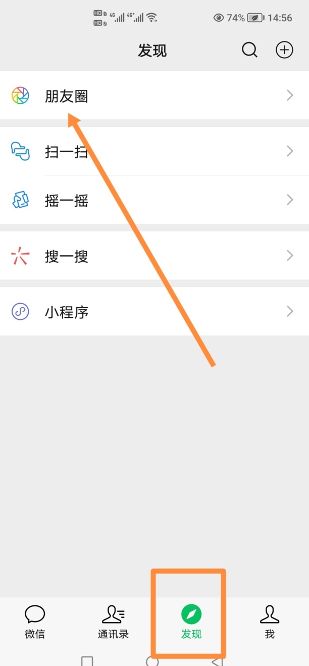 微信如何自定义位置