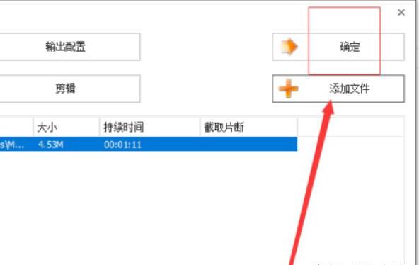 怎么把视频转化为mp3格式 怎么把视频转化为mp3格式