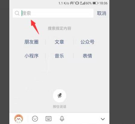 怎么给头像戴口罩如何给微信头像p口罩 怎么给头像戴口罩如何给微信头像p口罩