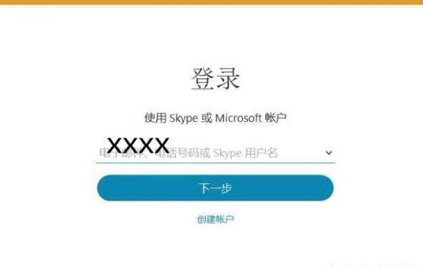 如何使用电脑拨打电话、接电话呢