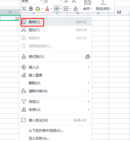 excel怎么将一个数填入一整列
